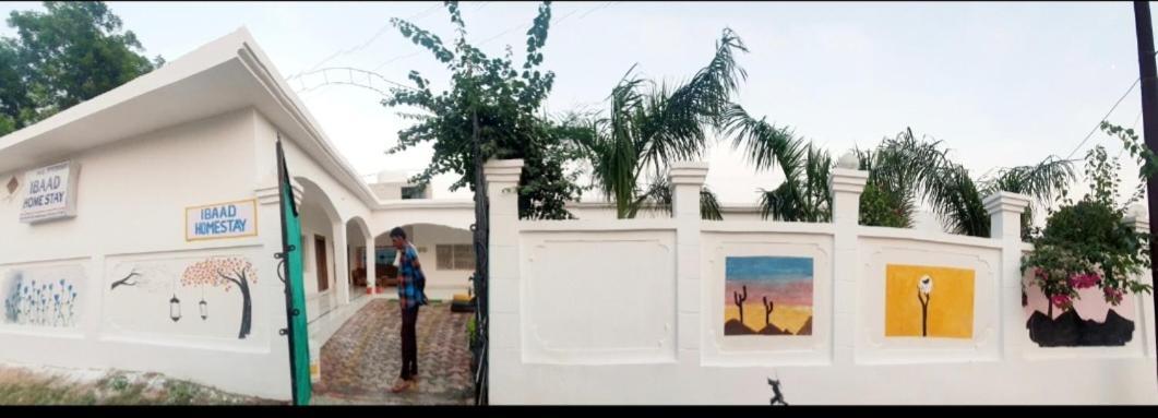 Ibaad Homestay