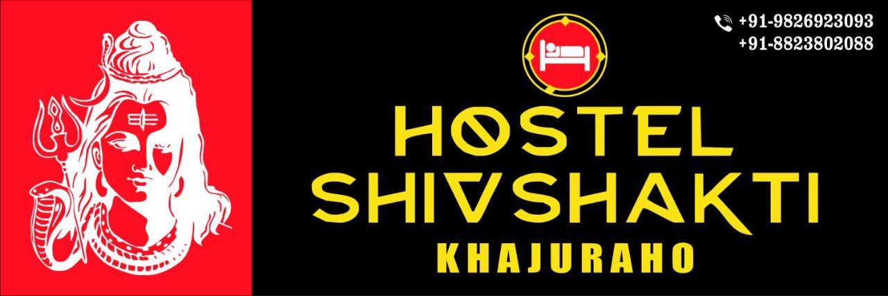 Shivshakti Hostel Khajuraho