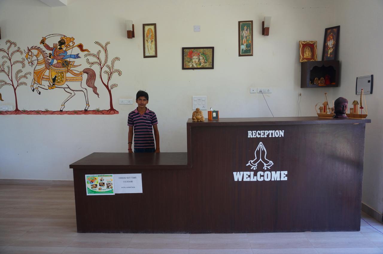 Ramayana Boutique Khajuraho